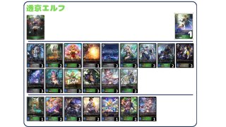 デッキ販売 - メルカードシャドウバースエボルヴ通販