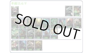 アグロロイヤル デッキパーツ付き シャドウバースエボルヴ Shadowverse