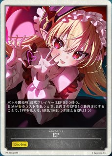 状態B】万華の鳳凰・ほーちゃんLeader/【ドラゴン】《BP08-LD03》 BP08