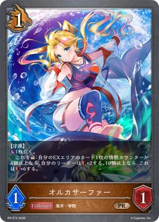 プロモカード - メルカードシャドウバースエボルヴ通販