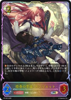 プロモカード - メルカードシャドウバースエボルヴ通販