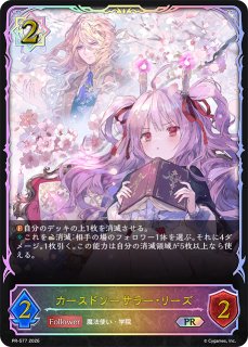 プロモカード - メルカードシャドウバースエボルヴ通販