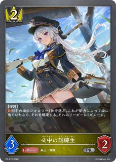 プロモカード - メルカードシャドウバースエボルヴ通販