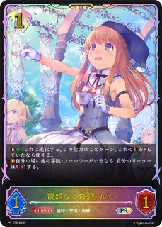 プロモカード - メルカードシャドウバースエボルヴ通販