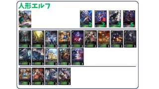 デッキ販売 - メルカードシャドウバースエボルヴ通販