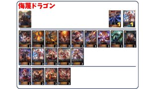 デッキ販売】学院ナイトメア 販売ページ｜シャドバ通販｜高価買取も