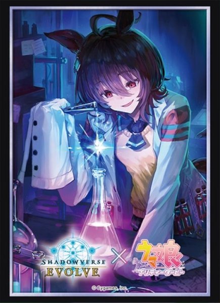 画像1: スリーブ「アグネスタキオン(Vol.28)」 (1)