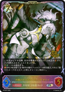 スリーブ「次元の超越(エクストラ Vol.2 )」 販売ページ｜シャドバ通販