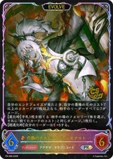 プロモカード - メルカードシャドウバースエボルヴ通販