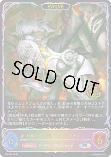 プロモカード - メルカードシャドウバースエボルヴ通販
