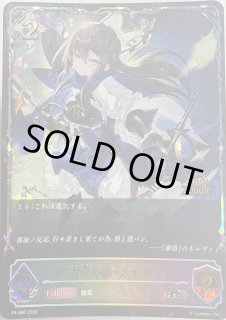 シャドウバースエボルヴ通販｜メルカード