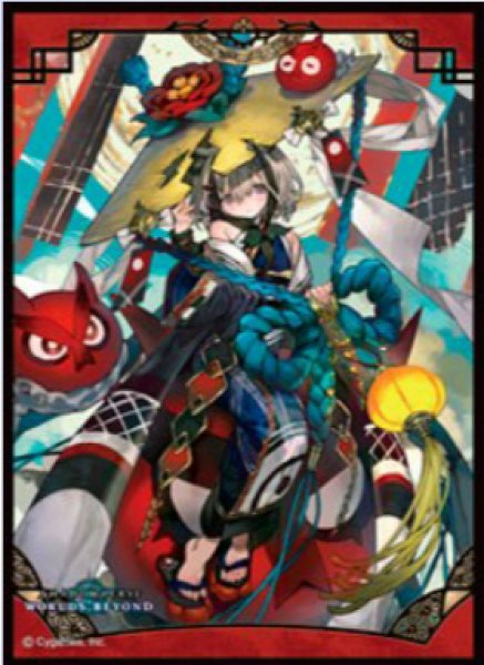 画像1: スリーブ「尽小花・イマリ(MT2402)」 (1)
