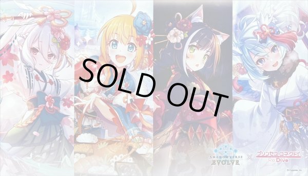 画像1: プレイマット『プリンセスコネクト（シェフィ、キャル、コッコロ、ペコリーヌ）』 (1)