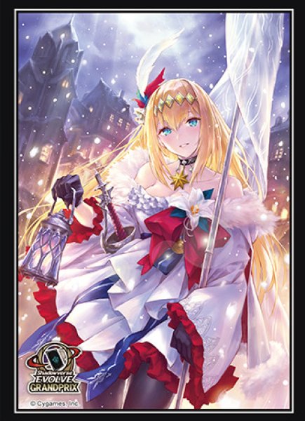 画像1: スリーブ『ジャンヌダルク(エクストラ Vol.31)』 (1)