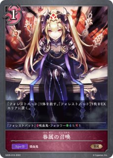 ジャンヌダルク [EVOLVE]LG/【ビショップ】《 BP01-128》 BP01-128