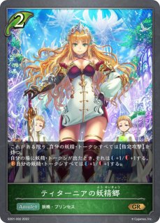 【デッキ販売】ライオウィッチ フルレート Shadowverse EVOLVE デッキ販売】ライオウィッチ フルレート Shadowverse EVOLVE - メルカリ