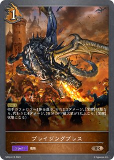 マナリアウィッチ　学院ウィッチ　デッキ 初心者向けマナリアウィッチ取扱説明書【ミスタルシアの英雄/HOR