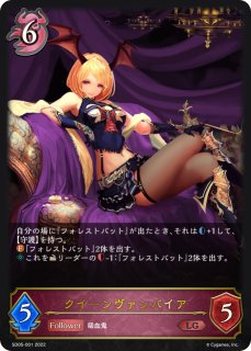 ケルベロス[EVOLVE]LG/【ナイトメア】《SP01-036》 SP01-036 販売