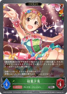 四季の化身GR/【エルフ】《BP14-004》 BP14-004 販売ページ｜シャドバ