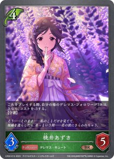 回帰する抱擁・ラティカUR/【エルフ】《BP07-U01 》 BP07-U01 販売