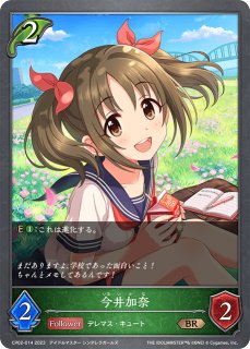 スリーブ『九火石炎・セッカ(GCS名古屋)』 販売ページ｜シャドバ通販