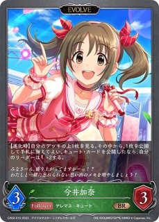 スリーブ『九火石炎・セッカ(GCS名古屋)』 販売ページ｜シャドバ通販