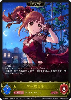 ロイヤル - メルカードシャドウバースエボルヴ通販 (Page 11)