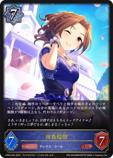 開闢の予言者LG/【ウィッチ】《BP08-037》 BP08-037 販売ページ