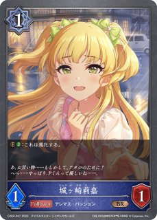 スリーブ万華の鳳凰・ほーちゃん 販売ページ｜シャドバ通販｜高価買取