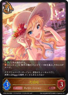 シャドウバースエボルヴ 死期を視るもの グレモリー UR 3枚 Amazon.co.jp: 死期を視る者グレモリー UR シャドウバース