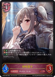 プレイマット 『Shadowverse Fes 2026(シャドバフェス)』 販売ページ