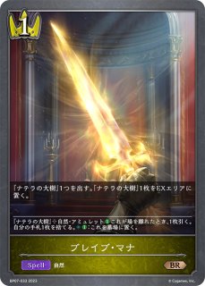 デッキ販売】宴楽ロイヤル 販売ページ｜シャドバ通販｜高価買取