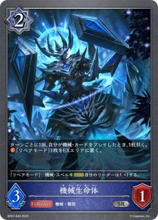 ペンギンウィザード | BR | ドラゴンスター | シャドウバース
