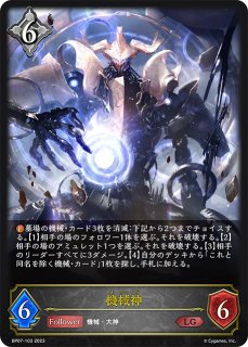 プレイマット『アルターメイデン応援イラスト(クリア、プレシア、リリ