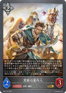 森の弓使い・アリサPR(Leader)/【エルフ】《PR-405》 PR-405 販売