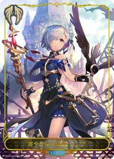 妖刀の鬼・ツバキUR/【ロイヤル】《BP07-U02》 BP07-U02 販売ページ