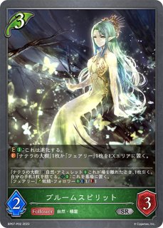 未開封　シャドーバース　リアルプロモーションカード　フェアリープリンセス シャドウバース フェアリープリンセス カード - メルカリ
