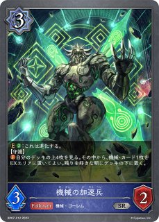 未開封】奔放なる獄炎・ケルベロスPR/【ナイトメア】《PR-512》 PR-512
