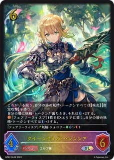 魔術の始祖・マナリア　pr プロモ シャドウバース エボルヴ　２枚 魔術の始祖・マナリア pr プロモ シャドウバース エボルヴ 2枚