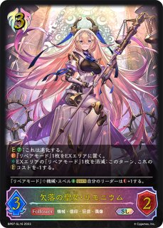 状態B】人外魔境・クリストフPR/【ナイトメア】《PR-485》 PR-485 販売