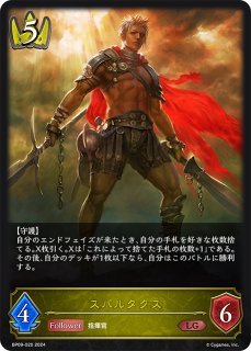 BP09「光影の二重奏」 - メルカードシャドウバースエボルヴ通販