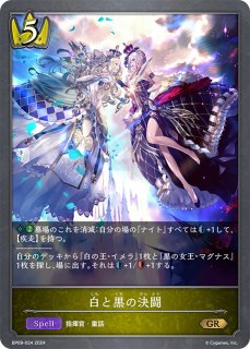 晴天の銀騎士・エミリアLG/【ロイヤル】《SP01-010》 SP01-010 販売