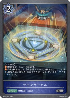 プレイマット『オーキス (応援イラストver.)』 販売ページ｜シャドバ