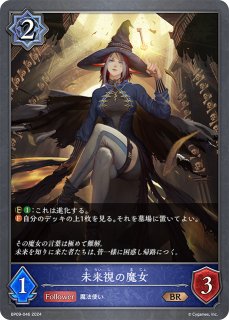 プレイマット「宿命の弾丸 応援イラスト(ナハト)(GCS群馬)」 販売