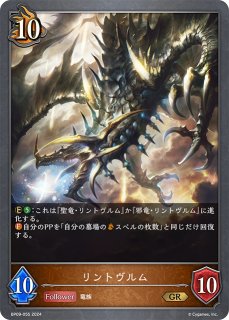 プレイマット『ネオンスプラッシュ・ララアンセム』 販売ページ