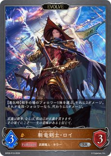 開闢の予言者UR/【ウィッチ】《BP08-U03》 BP08-U03 販売ページ