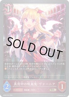シャドウバース エボルヴ 気高き雷 ロマロニア ur 2枚