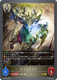 究明の魔術師・イザベル[EVOLVE]SL/【ウィッチ】《BP17-SL10》 BP17
