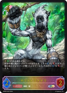 BP09「光影の二重奏」 - メルカードシャドウバースエボルヴ通販