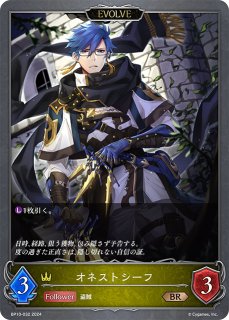 簒奪の使徒[EVOLVE]GR/【ロイヤル】《BP05-022》 BP05-022 販売ページ